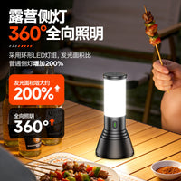 飞利浦露营灯手电筒强光高亮持久续航主侧双灯户外多功能帐篷灯