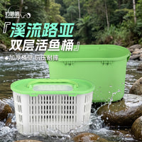 钓哈哈溪流桶双层带盖加厚可做人路亚钓鱼桶野钓装鱼活鱼桶批发