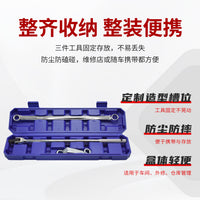 大众奥迪底盘维修梅花扳手四轮定位专用工具外倾角调整检测