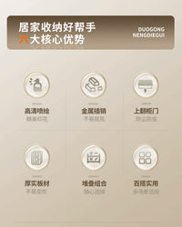 网红创意五斗柜子2026新款卧室储物收纳家用客厅床尾整理靠墙置物