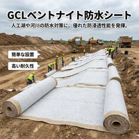 Geosynthetic Clay Liner Bentonite Liner Impermeable Sheet Dam Waterproof Sheet Landfill Impermeable Sheet 5000g