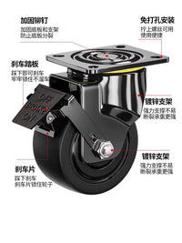 低重心万向轮轮子1.5寸重型脚轮2.5/4寸尼龙工业承重载重刹车轱辘