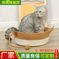 宠物猫窝藤编草编窝猫抓板凉席夏季清凉玉米皮毛毡代发毛毡猫