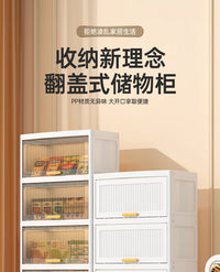 25//30cm夹缝收纳柜翻盖式卫生间储物柜子塑料窄隙厨房多层置物架 4层 30CM 纯白色