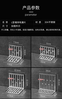 L型下水道过滤网阳台防老鼠墙角直角侧排边天台庭院篦子格栅挡板
