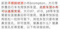 不锈钢适用小布筐子折叠车大自行车快拆d7d10p8车篮置物篮宠物蓝