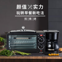 3-in-1 Multifunctional Breakfast Machine Toaster Mini Oven 110V/220V