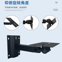 Speaker Wall Mount Bracket for Surround Sound and Karaoke Systems