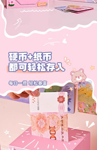 存钱罐2025新款女孩儿童储蓄罐开学礼物储钱箱男孩成人存钱保险柜