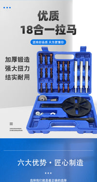 万能拉马轴承拆卸工具三爪内外轴拉码专用收割机拉马取出器多功能
