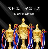 Zinc Alloy Football Trophy, Creative Design, Custom Logo Available