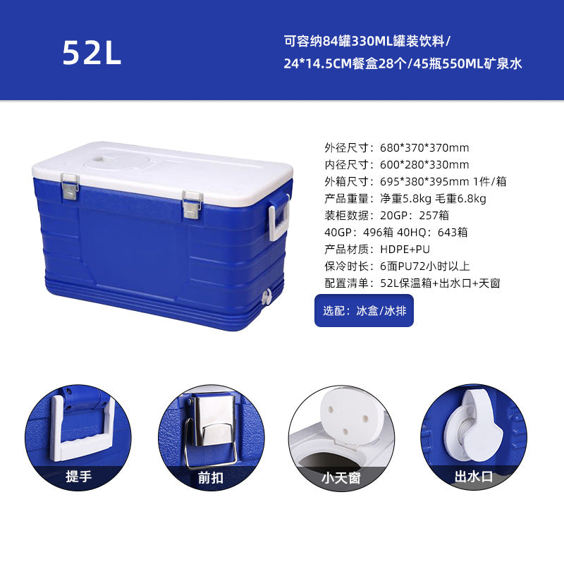 52L Blue - Metal