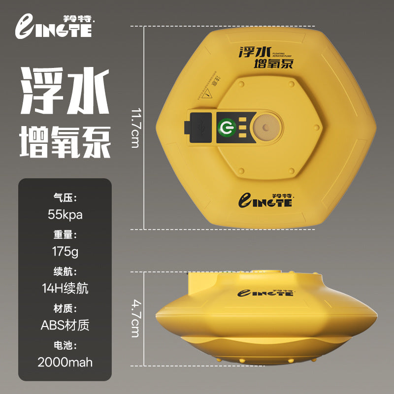 Floating Aerator