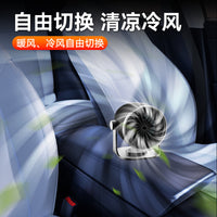 车载暖风机12v24v冬天汽车用取暖器2025新款前挡玻璃除霜除雾神器