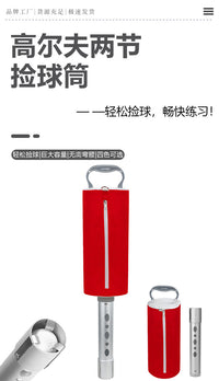 Two-Section Aluminum Tube Golf Ball Retriever with Cloth Bag, Large Capacity, Portable, No Bending