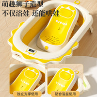 Large Foldable Baby Bath Tub for Sitting or Lying, with Reclining Support, for Newborns and Toddlers