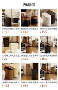 复古木纹垃圾桶带盖滑轮客厅家用中古风卧室厨房卫生间大容量纸篓
