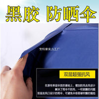 Backpack-Style Folding Umbrella with Hands-Free Shoulder Straps