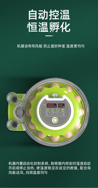 孵化器小型家用型全自动智能小鸡鹦鹉鸽子鸟蛋小飞碟孵蛋器孵化箱