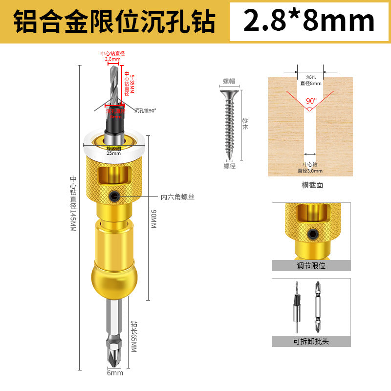 Gold / 2.8-8mm