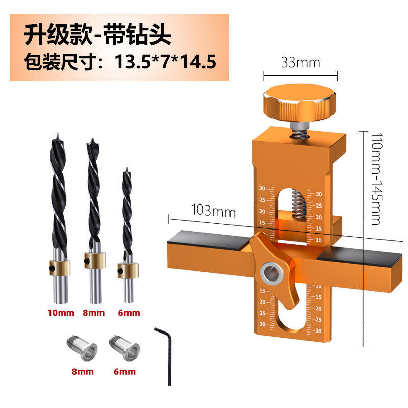 Orange Upg W L SET