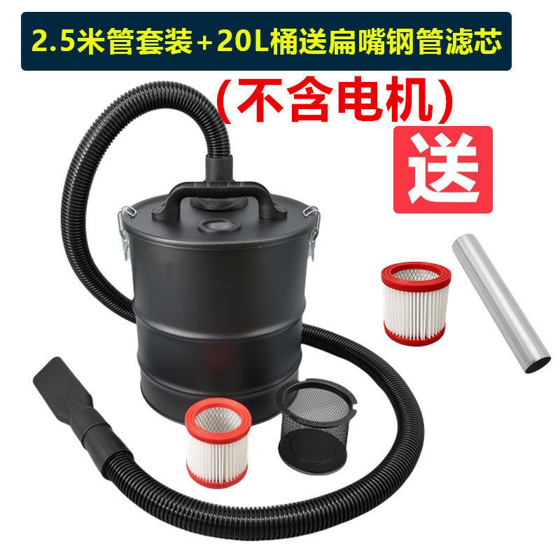 Barrel-hose Wo Motor