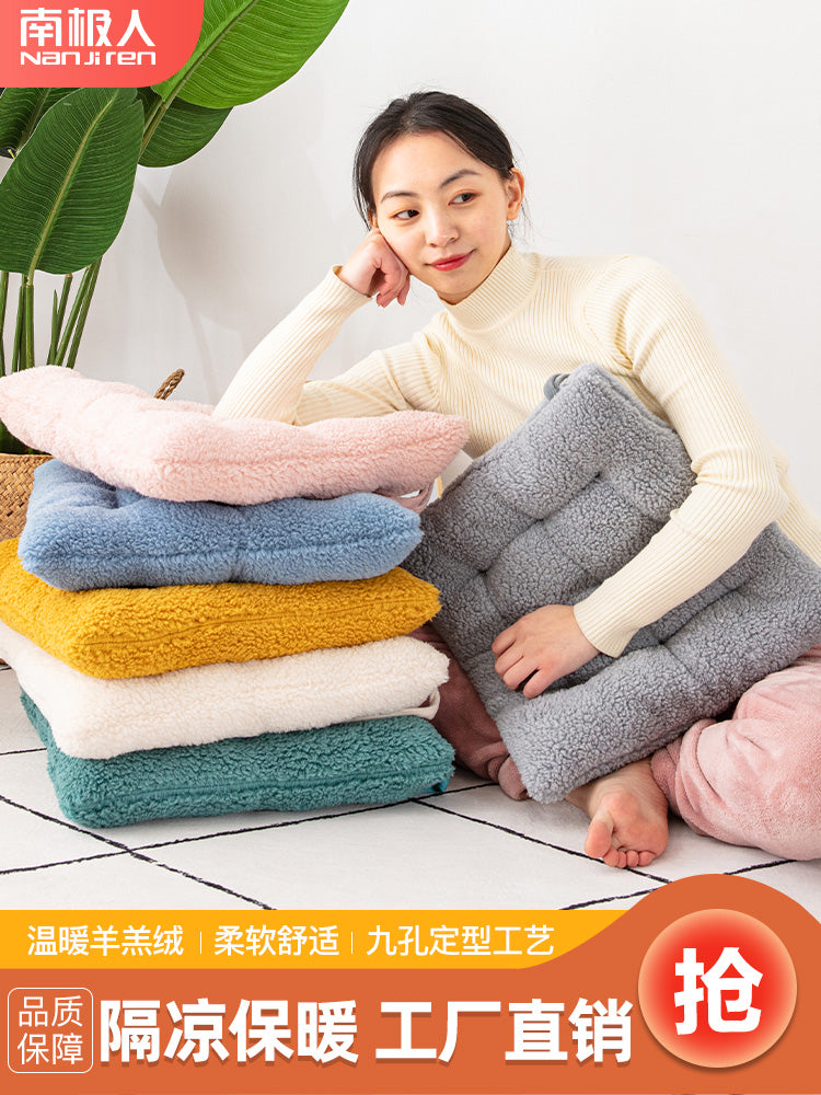 南极人羊羔绒坐垫冬季加厚保暖办公室久坐神器椅子垫家用屁垫椅垫