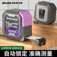 Tool Steel Tape Measure, Thickened, High Precision, 3m/5m/7m/10m, Self-Locking