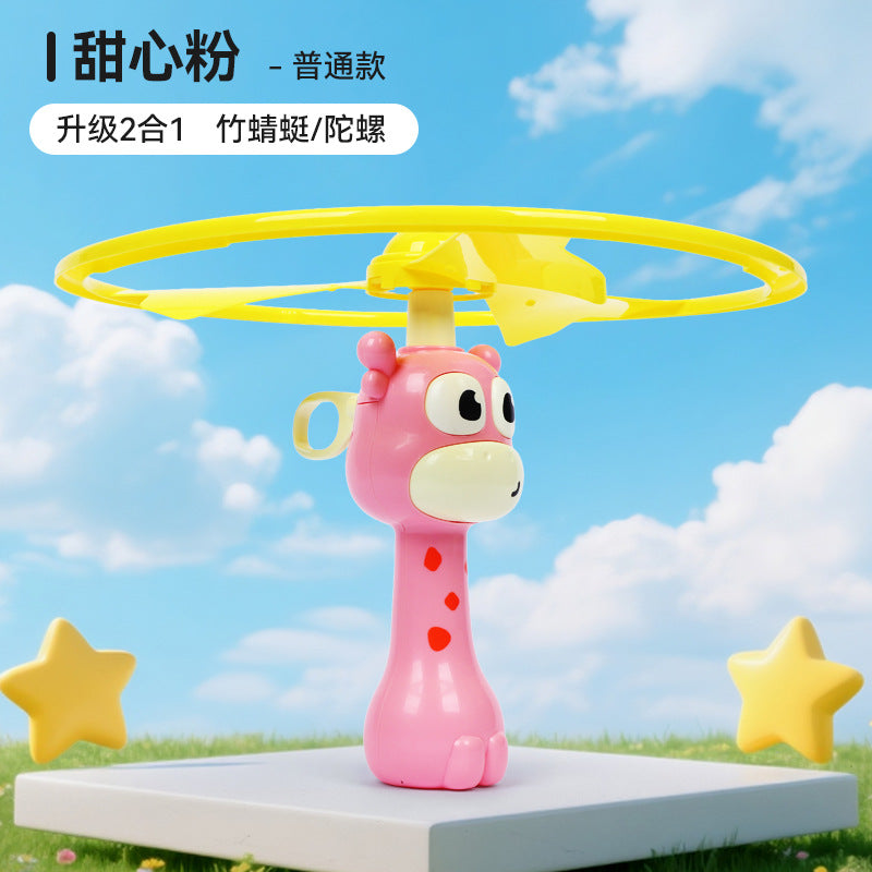 Pink Giraffe