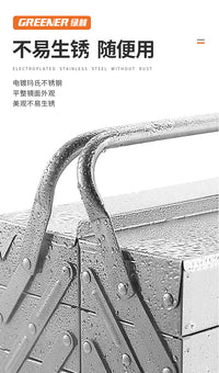 绿林不锈钢工具箱大号三层折叠家用车载手提式铁皮工业级收纳盒