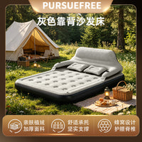 Pursuefree单双人家用加大气垫床可拆卸靠背便携懒人充气靠背床垫