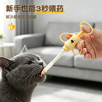 新款宠物喂药器卡通软硅胶猫咪狗狗辅助固体液体喂食神器宠物批发