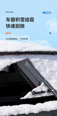 汽车用除雪铲冬季铲雪刮雪神器玻璃扫雪车刷子清雪工具除冰除霜铲