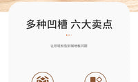 大号四槽合一多功能尼龙敲块 新款木地板安装高硬度加厚尼龙敲块