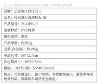 LEBYCLE/乐百客油污清洗挡板 链条飞轮清洗可折叠外贸专用挡板