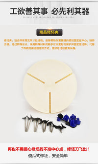 Shuiliuxing Ceramic Art Trimming Chuck Accessory Set, No Need to Center, for Trimming Vases and Bowls