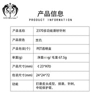供应球杆4合1中轮保护套台球配件球杆保养工具批发台球用品