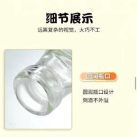 1kg Whiskey Decanter Guitar-Shaped Glass Bottle