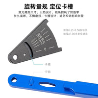 TOOPRE自行车链条测量器磨损测量尺 山地公路车链条拉伸检测工具