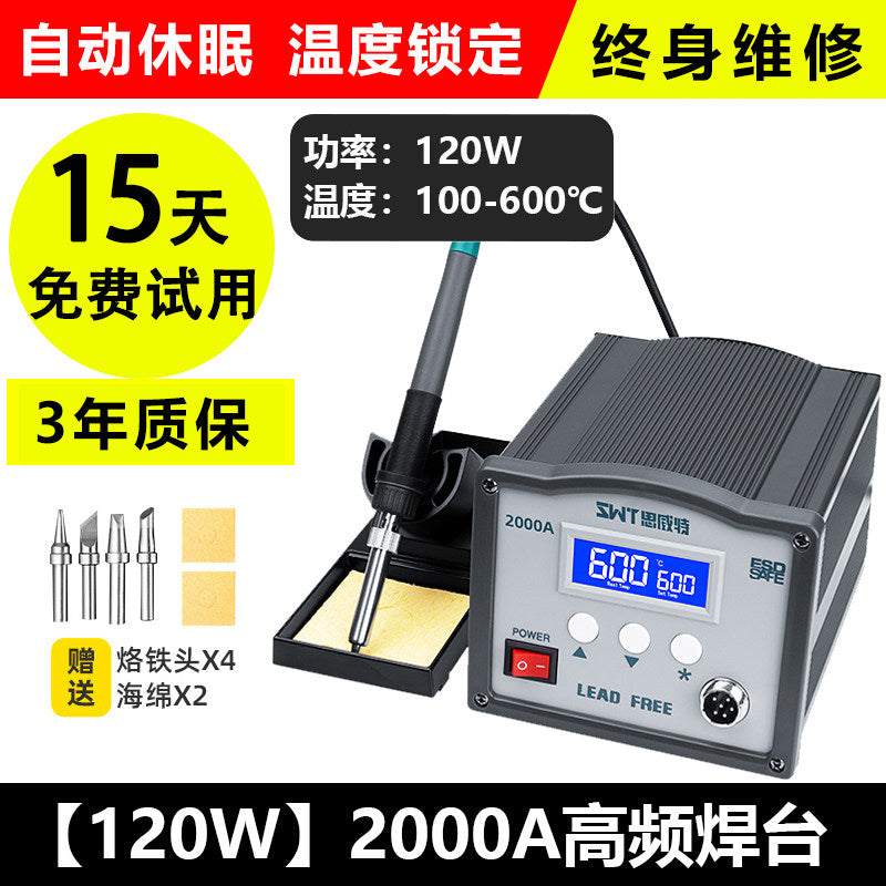 120W 2000A