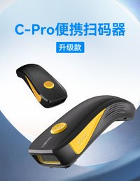 蓝牙扫描枪C750二维码便携式快递扫描枪无线仓库扫码枪条码扫码器