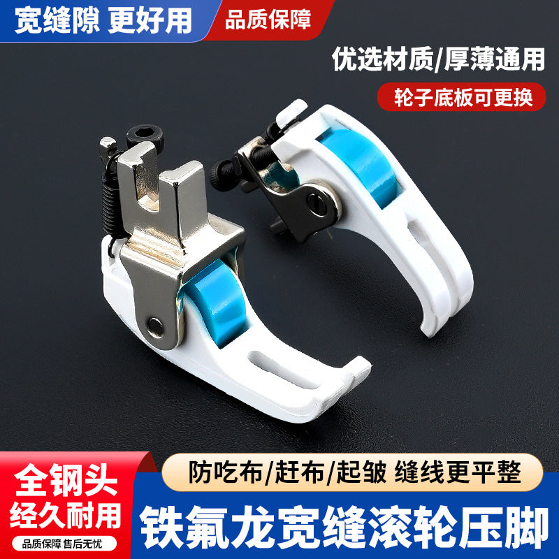 Universal Teflon Wide Seam Roller Presser Foot Adjustable for Thick and Thin Fabrics, Topstitching, Zipper Sewing Accessory