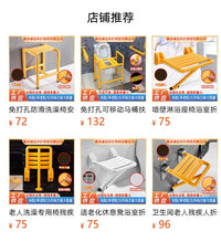 Safety Rail for Elderly Toilet, Movable Toilet Armrest, No-Drilling Installation
