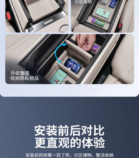 适用于小米YU7扶手箱储物盒汽车中控下层置物盒收纳内饰用品配件