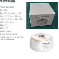 跨境臭氧消毒器猫砂盆除味器狗厕所除味仪养宠家用便携式净化器