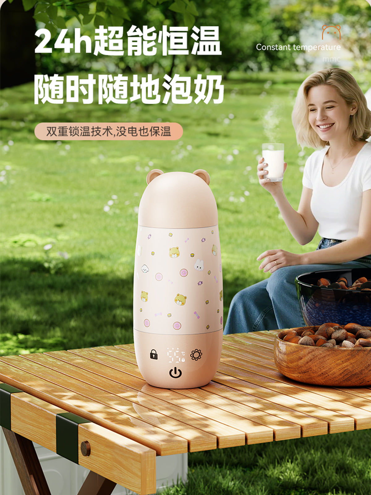 无线恒温壶婴儿家用外出冲奶恒温保温杯便携式电热水壶泡奶调奶器