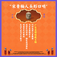 十八纸二哨爷解压玩具博物馆联名文创发声玩偶儿童小礼物创意摆件