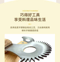 新款耐用椰蓉刨椰丝椰肉刨丝器 手工椰蓉制作工具 海南椰子挖肉器