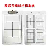 Dry-Erase Coaching Tactics Board for Tennis, Hockey, and More