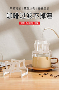 咖啡滤纸挂耳滤纸手冲咖啡粉过滤纸进口挂耳包滤网一次性咖啡滤袋
